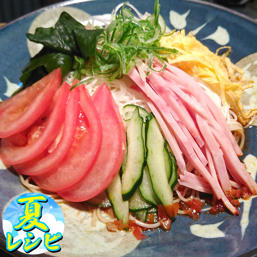 トマトのピリ辛中華そうめん