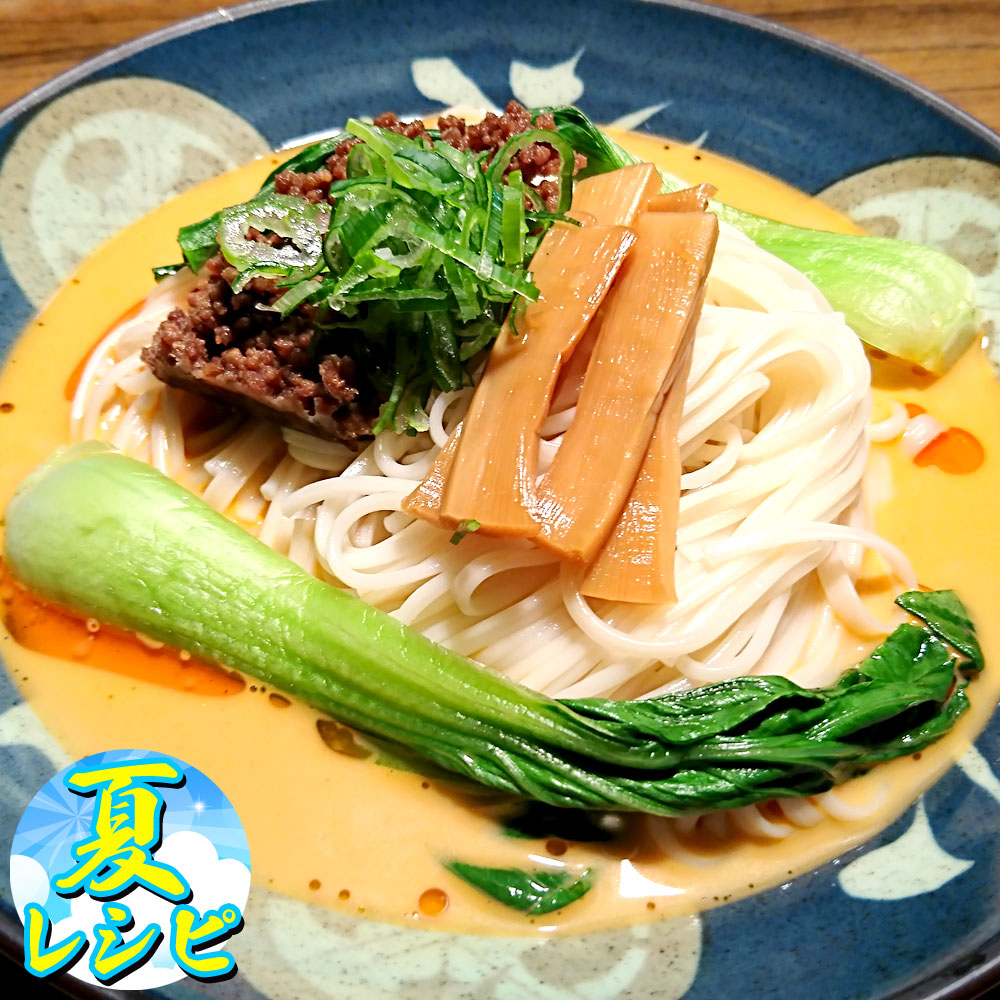 坦々冷やしうどん