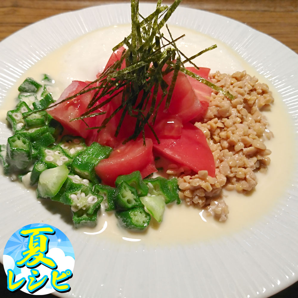 ムチンたっぷりトマトサラダ