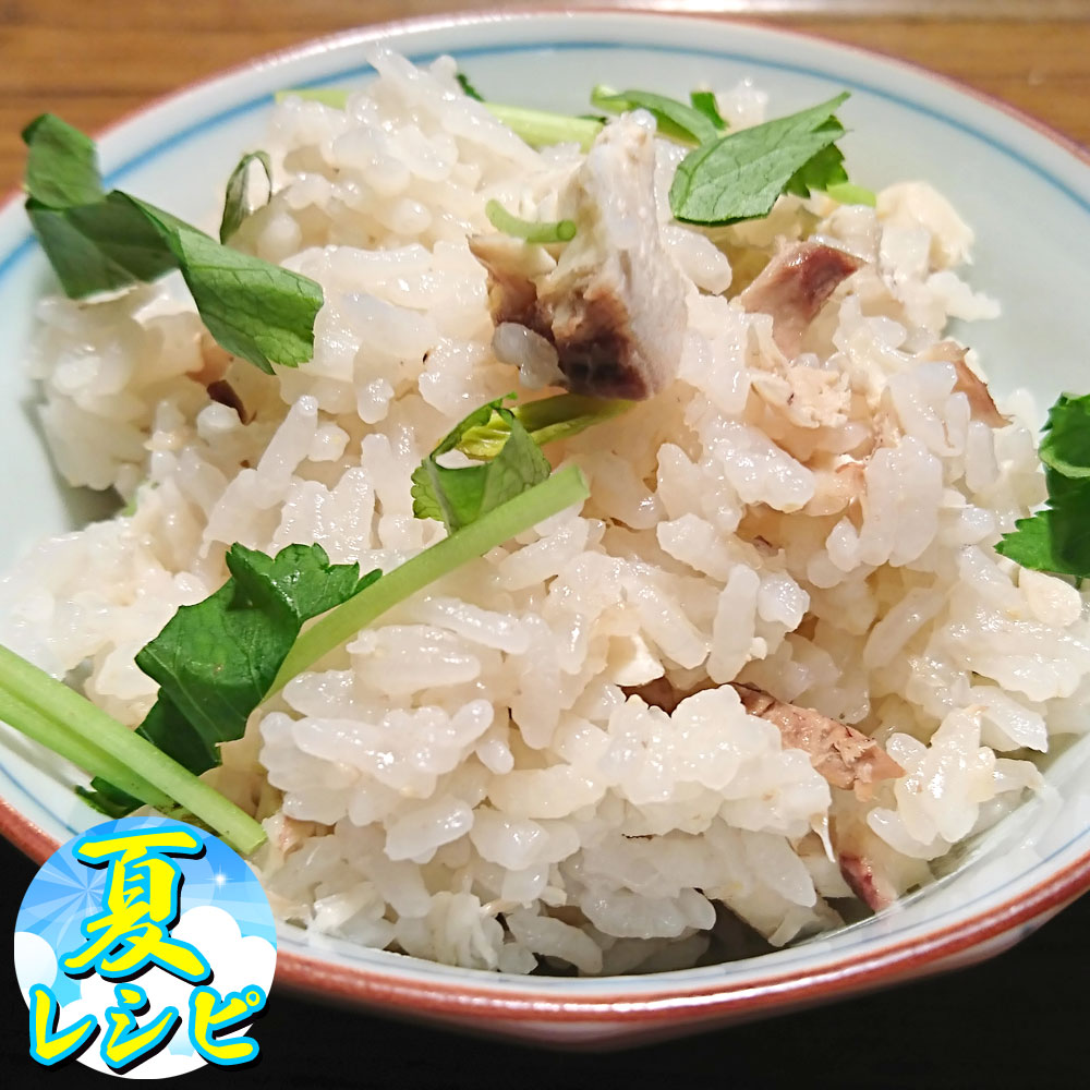 鯛めし